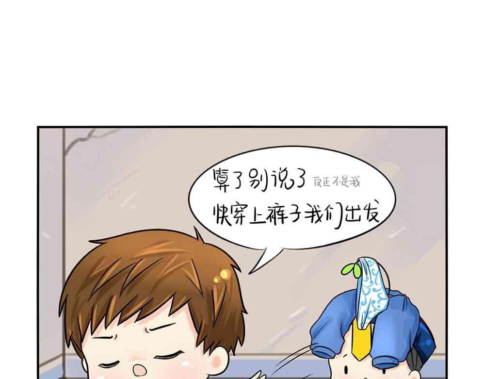 第6话 那我应该喜欢什么谁？-第7话