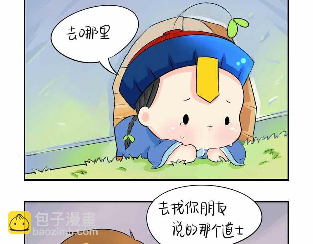 第6话 那我应该喜欢什么谁？-第7话
