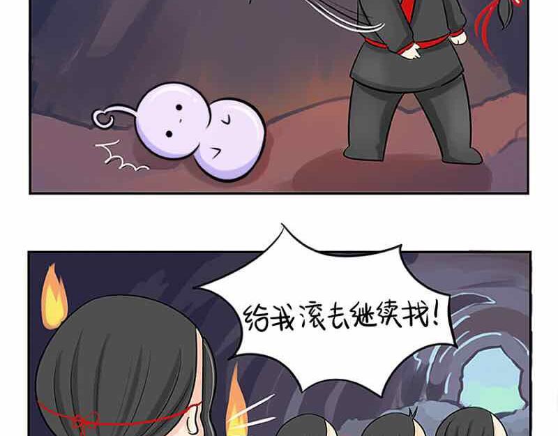 第6话 那我应该喜欢什么谁？-第7话