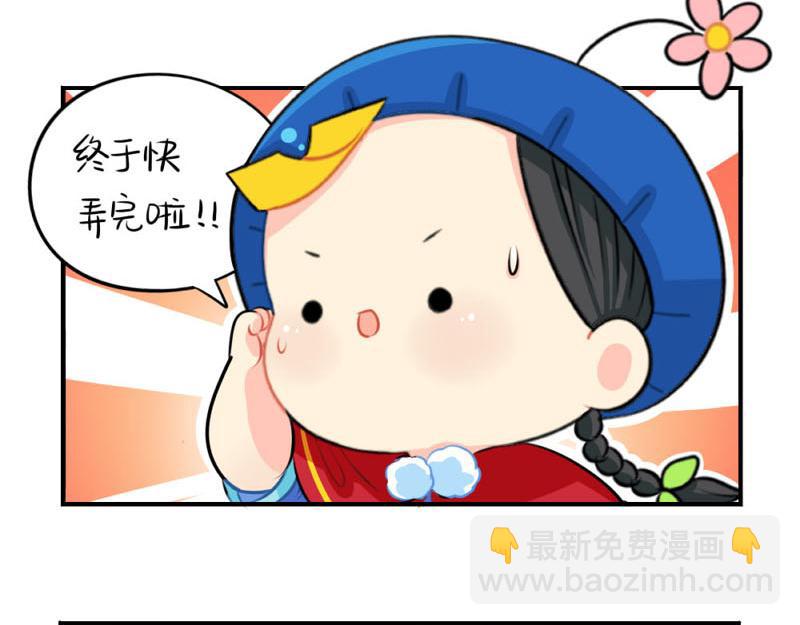番外：圣诞节-第61话