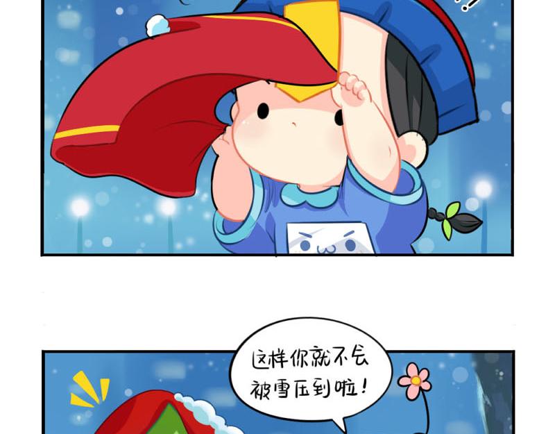 番外：圣诞节-第61话