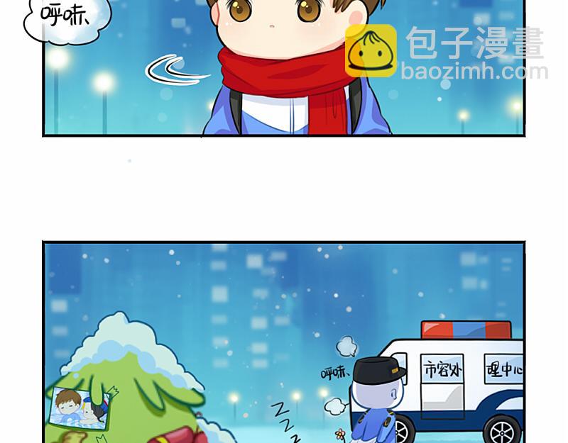番外：圣诞节-第61话