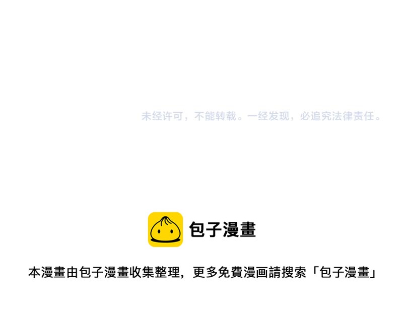 番外：圣诞节-第61话