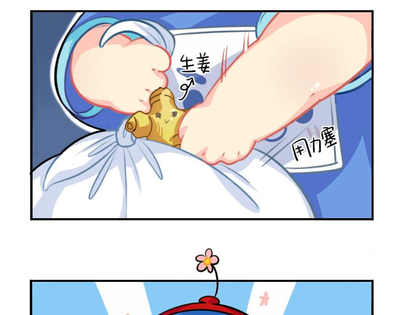 番外：圣诞节-第61话