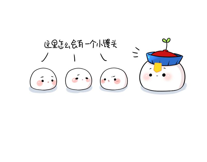 番外 元宵节-第63话