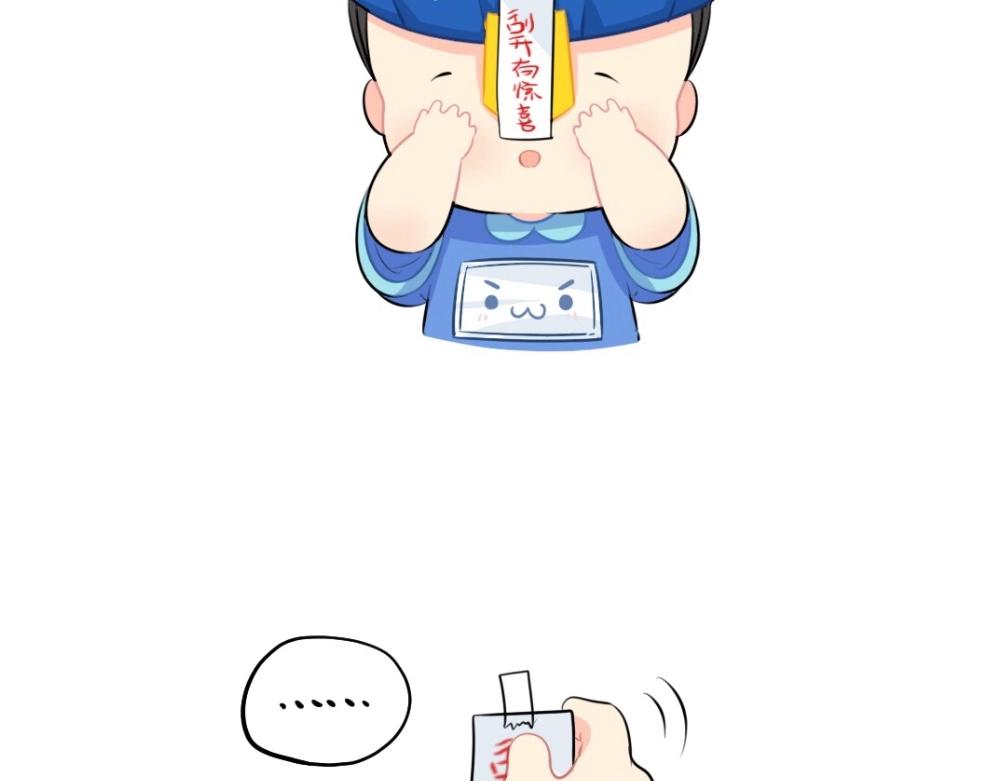 番外 愚人节-第65话