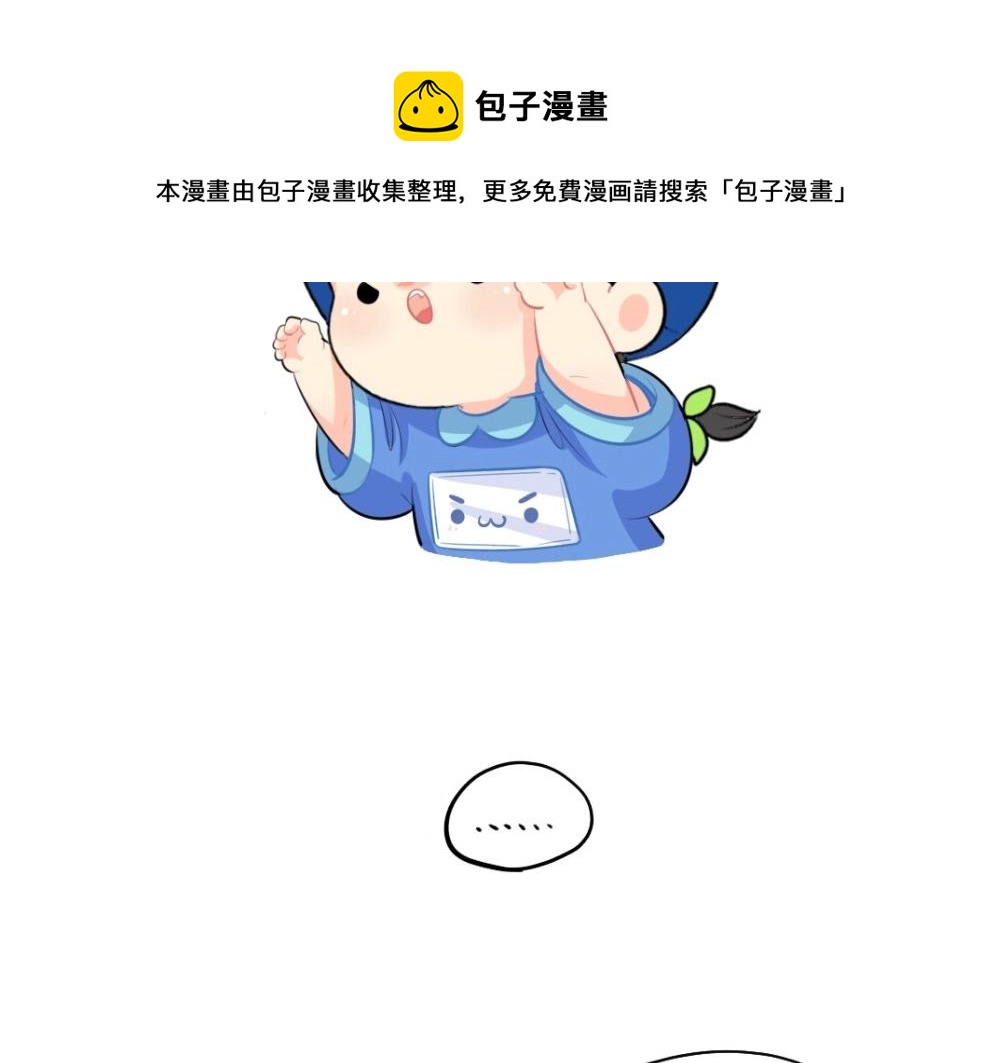番外 愚人节-第65话