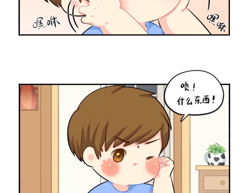 番外 六一儿童节-第67话