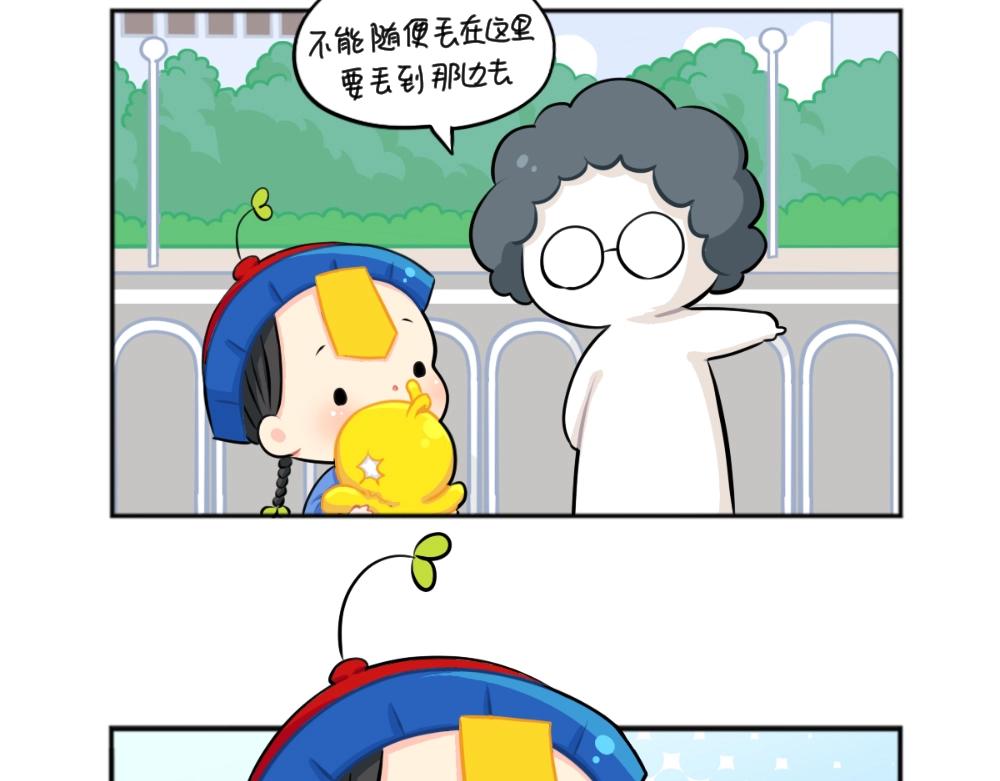 番外 小垃圾-第69话
