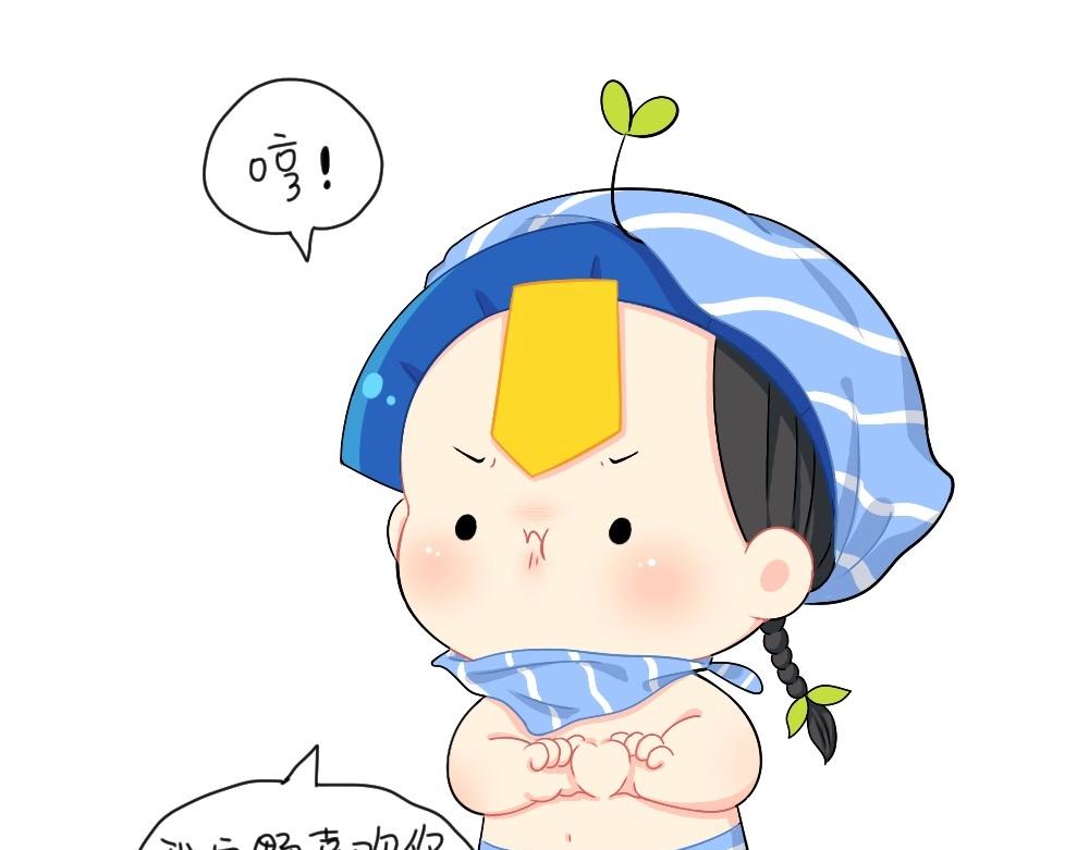 番外 放假啦-第73话