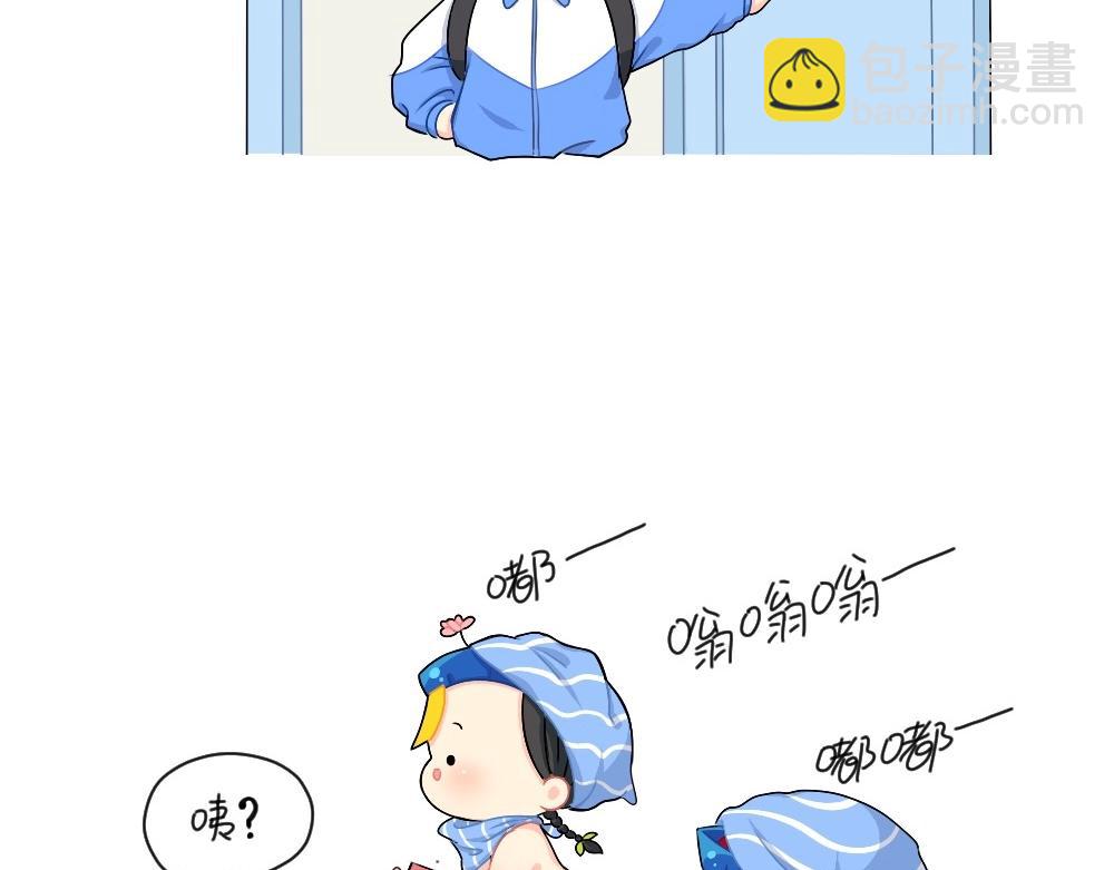 番外 放假啦-第73话