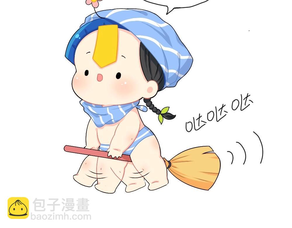 番外 放假啦-第73话