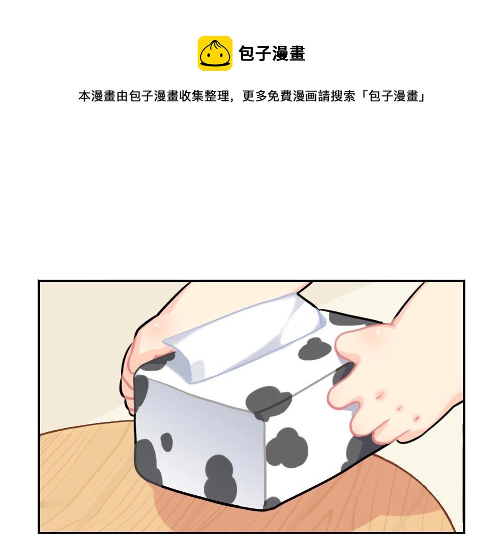 番外 来自小姜丝的感谢信~-第77话