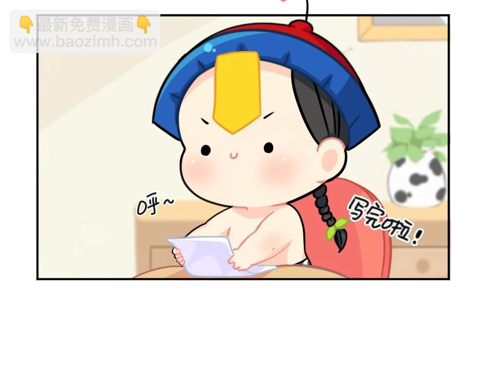 番外 来自小姜丝的感谢信~-第77话