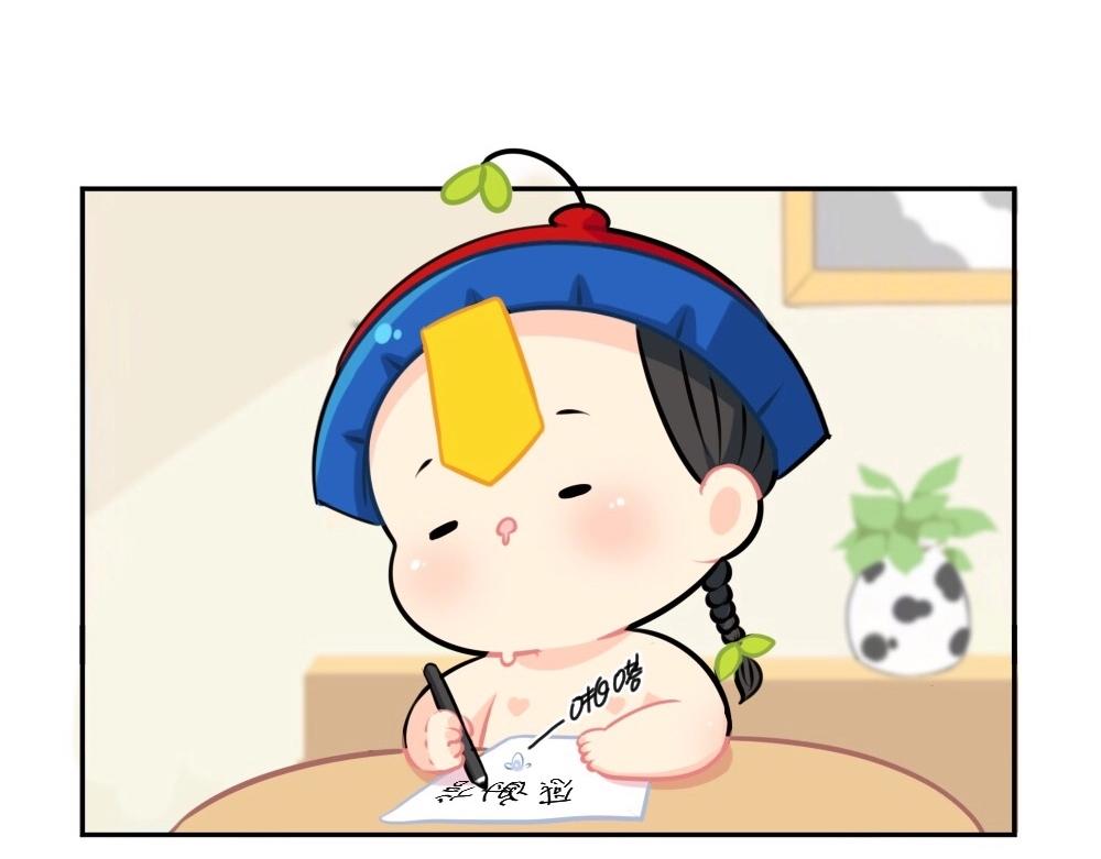 番外 来自小姜丝的感谢信~-第77话