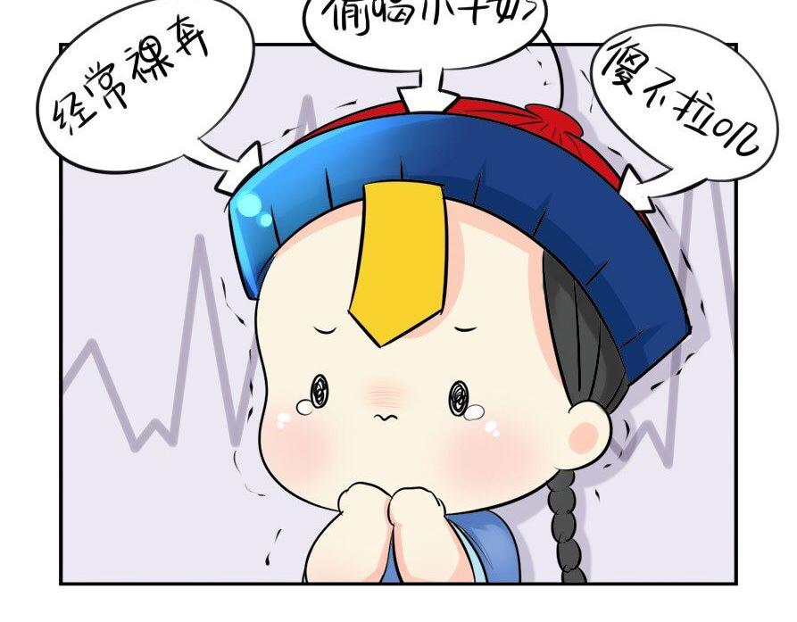 第8话 我是好僵尸-第9话