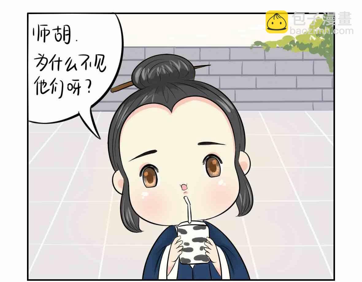 第8话 我是好僵尸-第9话