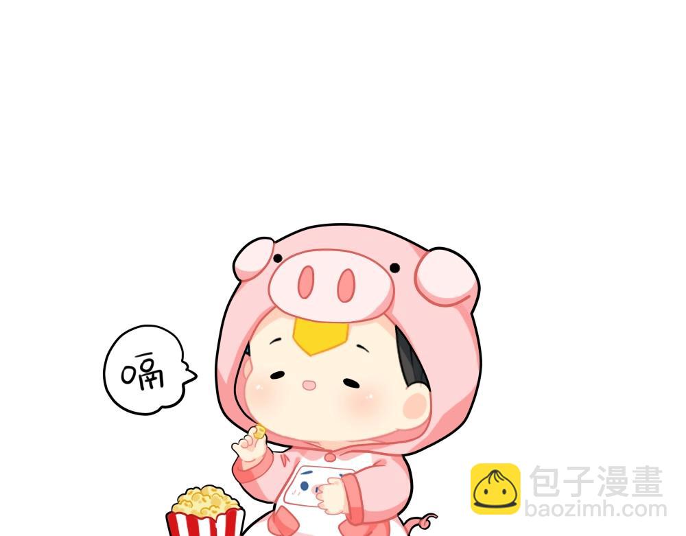 番外 点外卖-第83话