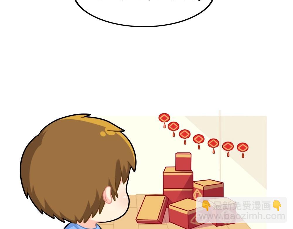 番外 新的一年，新的可爱-第87话