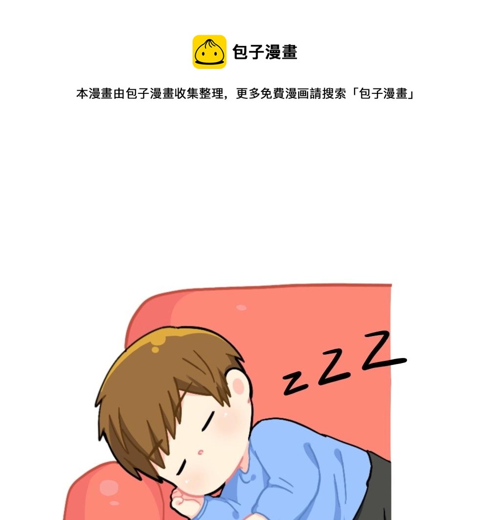 番外 熟悉的感jio-第91话
