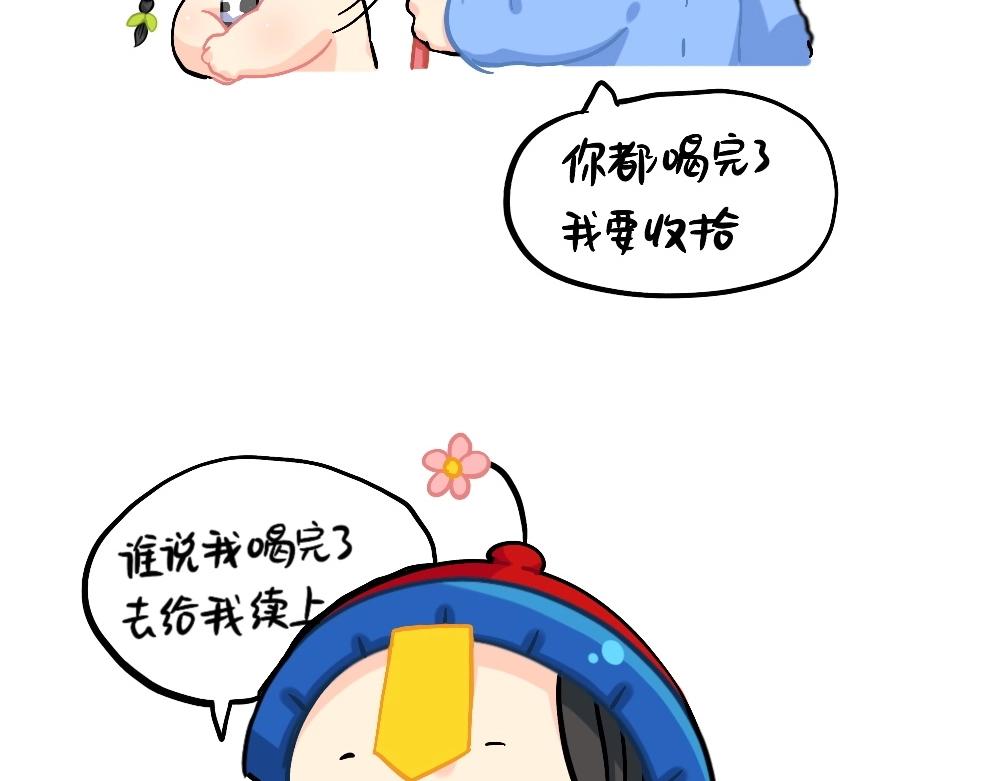 番外 熟悉的感jio-第91话