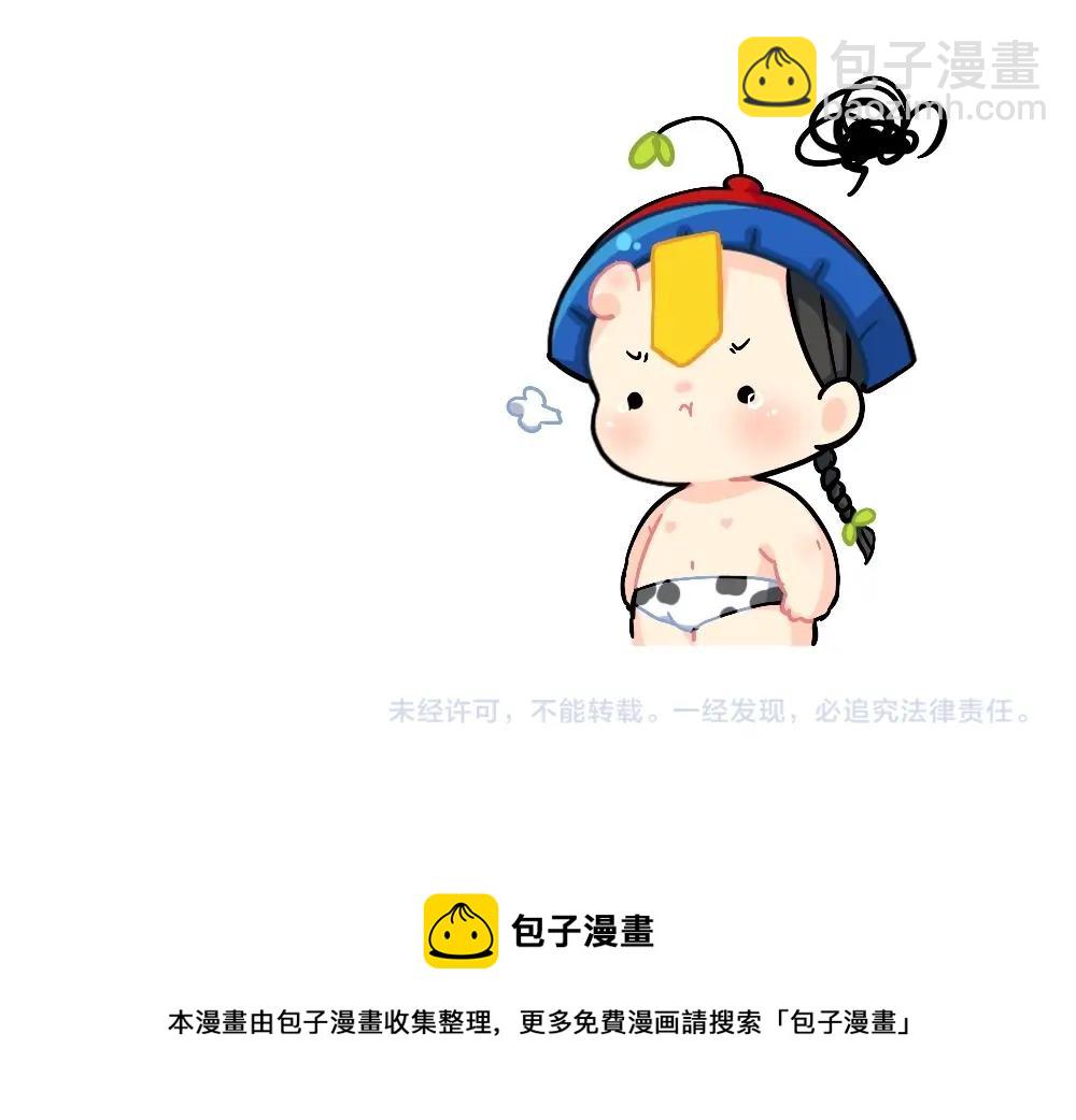 番外 熟悉的感jio-第91话