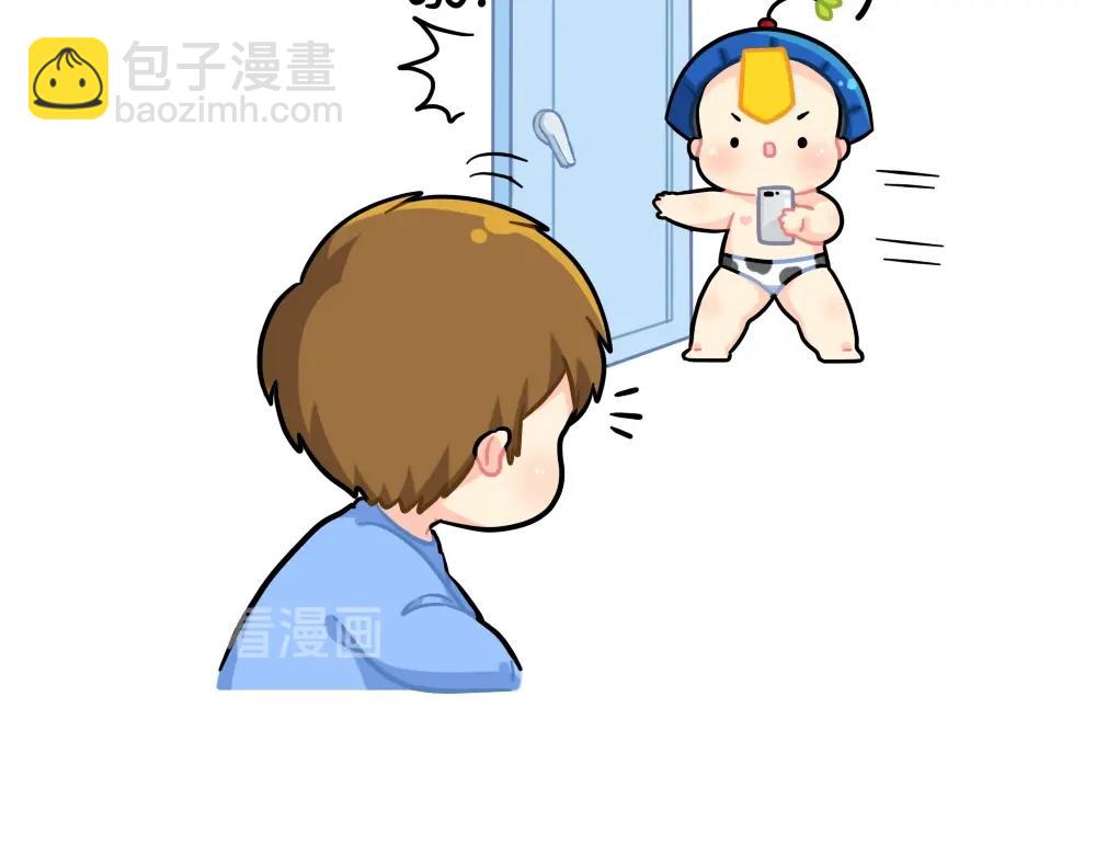 番外 上网课-第93话