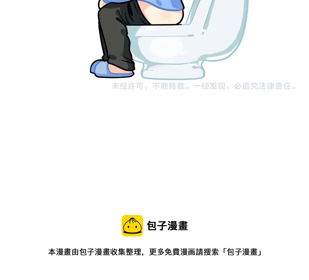 番外 上网课-第93话