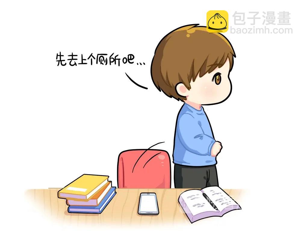 番外 上网课-第93话