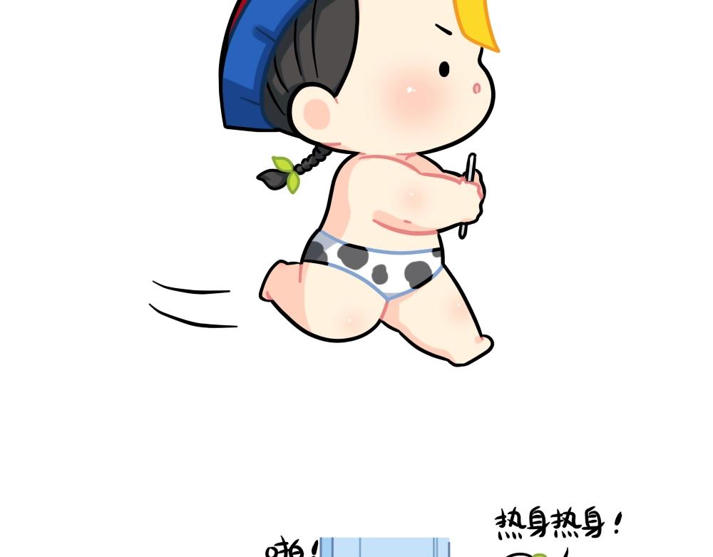 番外 上网课-第93话