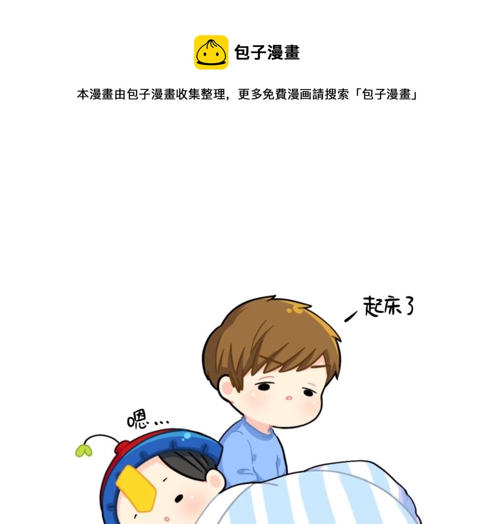 番外 小姜丝被被窝吃掉了-第95话