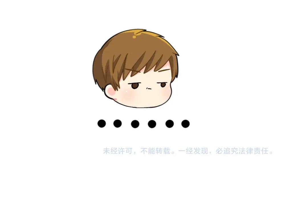 番外 小姜丝被被窝吃掉了-第95话