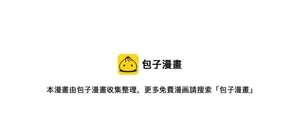 番外 小姜丝被被窝吃掉了-第95话