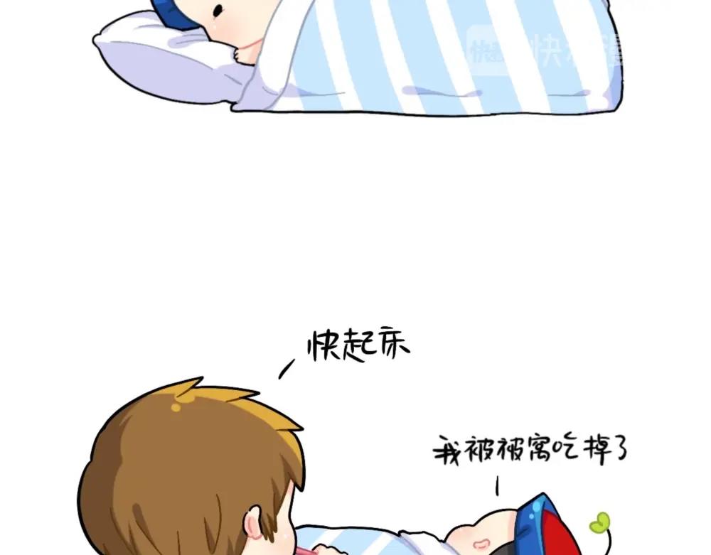 番外 小姜丝被被窝吃掉了-第95话