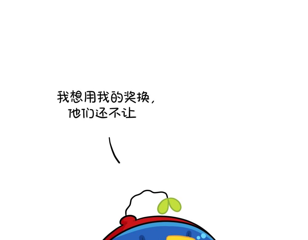 番外 小姜丝的选秀之旅-第97话