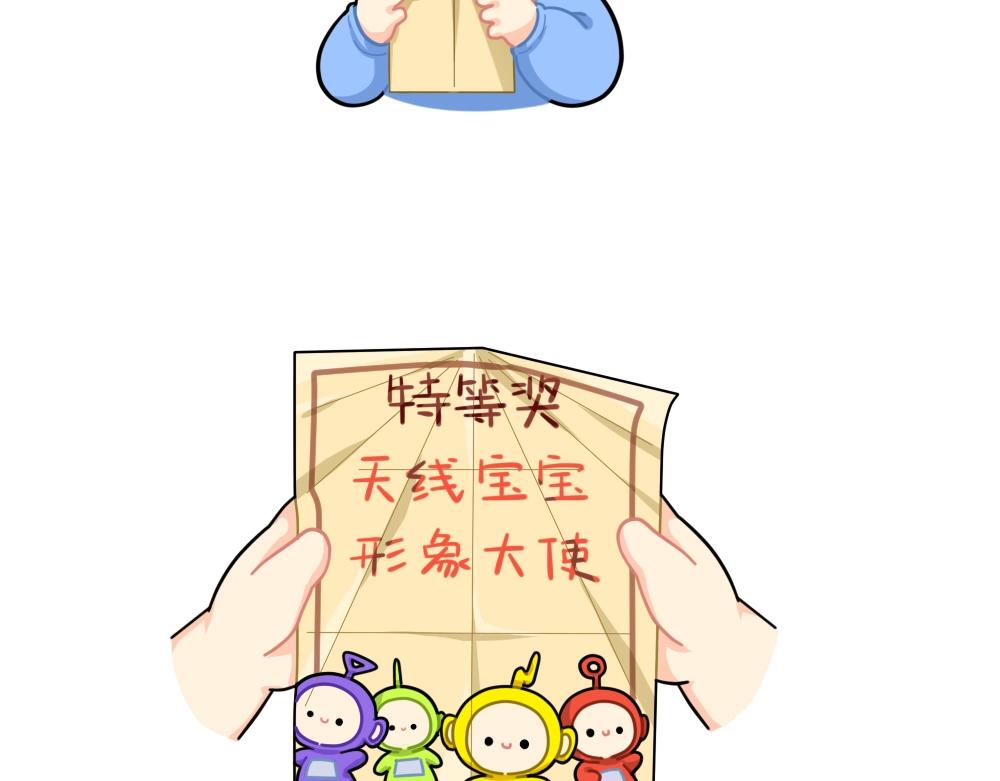 番外 小姜丝的选秀之旅-第97话