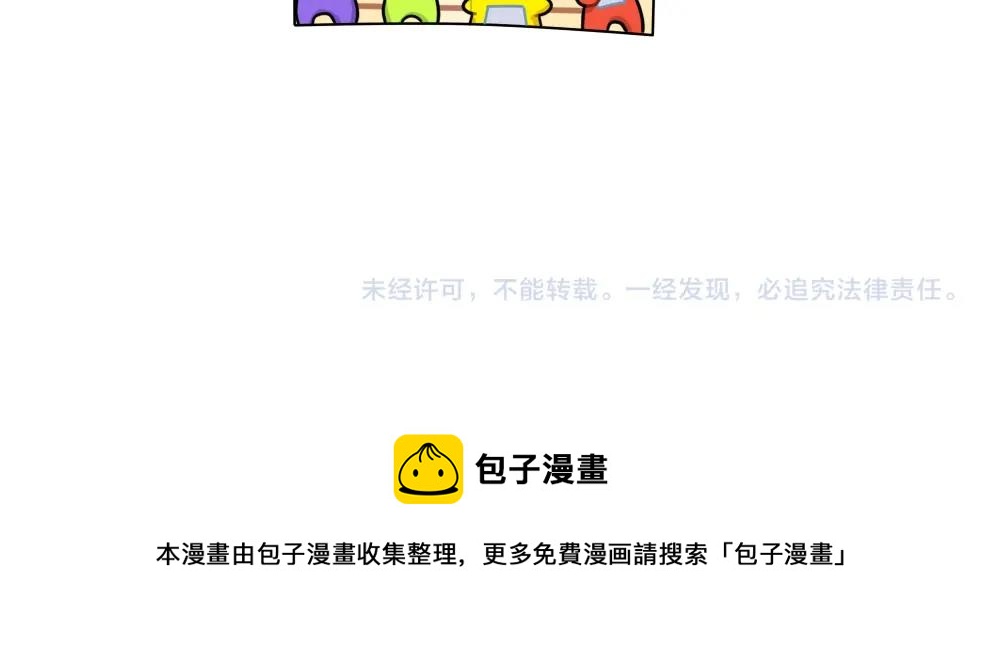 番外 小姜丝的选秀之旅-第97话
