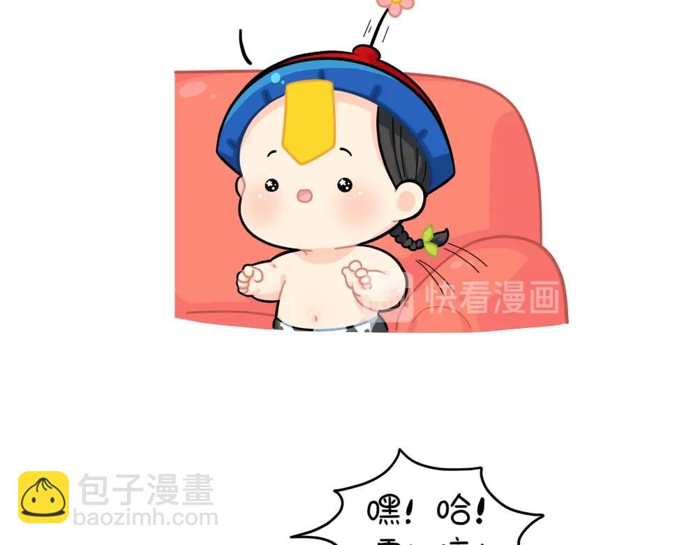 番外 小姜丝的选秀之旅-第97话