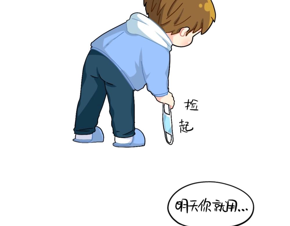 番外 口罩已经挡不住我的可爱了-第99话