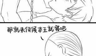 第六话-第11话