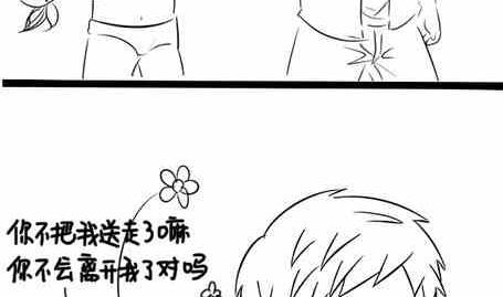 第十五话4-第27话