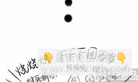 番外合集(1/9)-第29话
