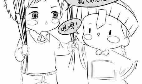 番外合集(1/9)-第29话