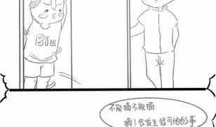 第四话-第9话