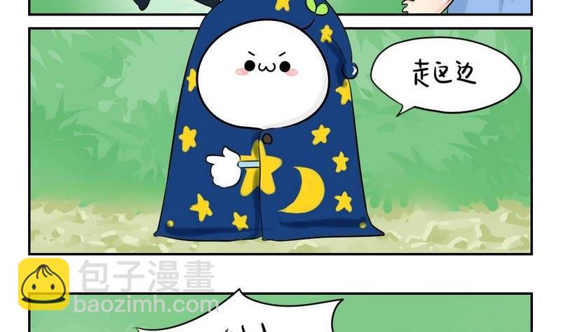 第0话-第1话