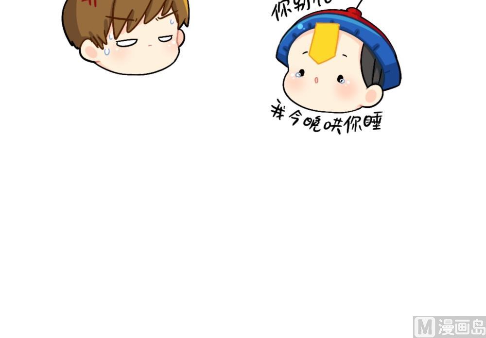 怎么会有这么可怕的书？-第99话
