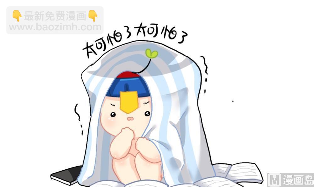 怎么会有这么可怕的书？-第99话