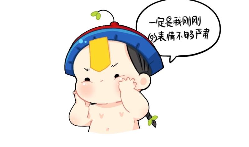 测试你在古代的身份-第101话