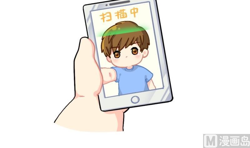 测试你在古代的身份-第101话