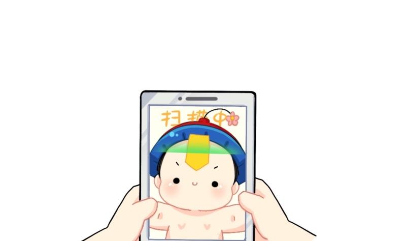 测试你在古代的身份-第101话